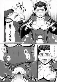 (C83) [ULTRA Violet (Shigure Kyou)] Civil War (Macross 7)