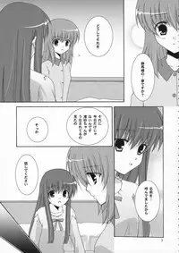 (SC33) [Angelbox (Hazuki Ruka)] Ichigo no Kimochi (Strawberry Panic!)