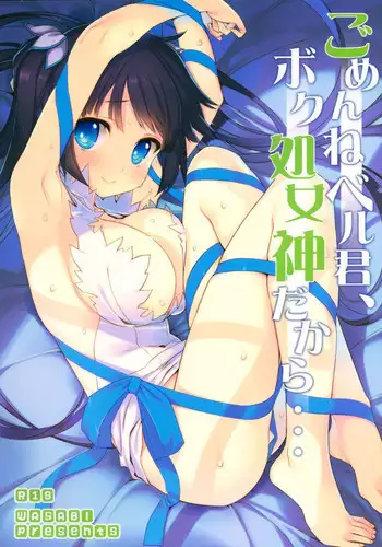 Darashinakute Gomenne v2