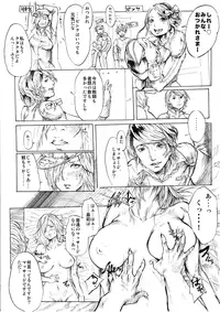 [Merankorikku Hyoudou (Tsuitta) [U] 戦隊ヒーローと女司令官