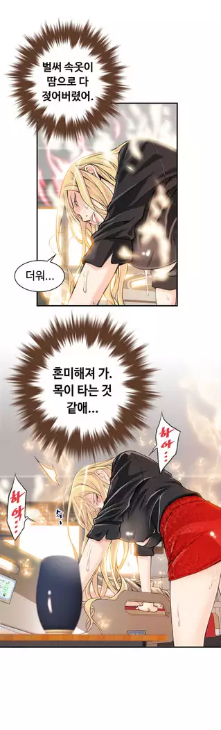 Kill the Dead Bastard Ch.0-16