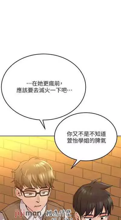 要对妈妈保密唷!(作者:NOAH) 第1~30话 mangaroshionline.blogspot.com