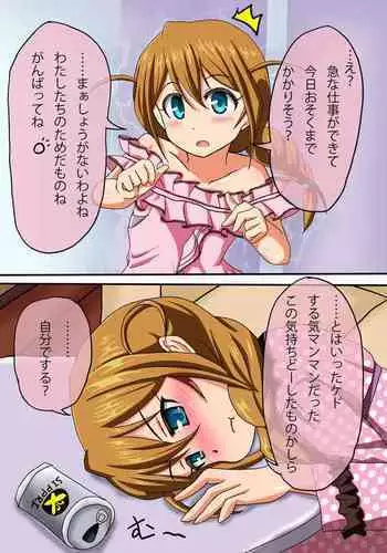 皇太子の庭園2