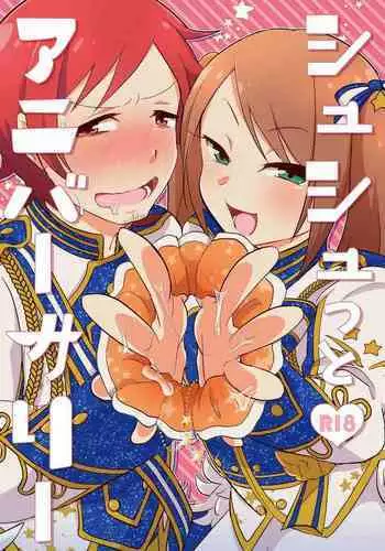 ふたなりがメスショタを睡姦して孕ませる漫画