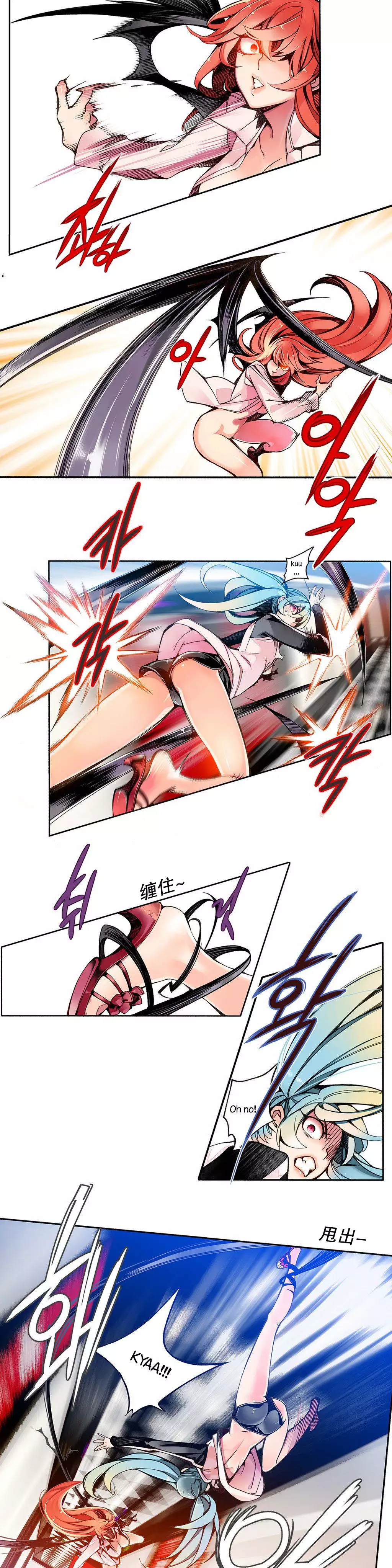 Lilith`s Cord | 莉莉丝的脐带 Ch.1-45