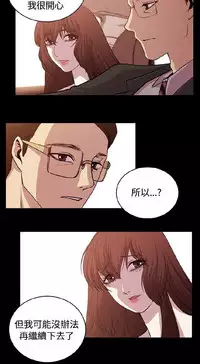 [曹栗] 赞助者 [中国翻訳]