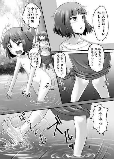 (C96) [Suzu no Oka (Homare)] Suzu no Shitatari 23