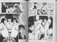 [Minor Boy] Keiko Sensei no Kagai Jugyou - Keiko Sensei Series 1