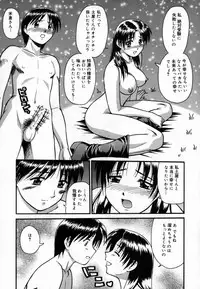 [ToWeR] Aokan Tengoku