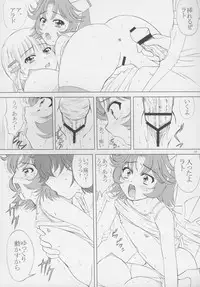 (C69) [VOGUE (vogue)] voguish 16 Orange Noel (Super Robot Wars)