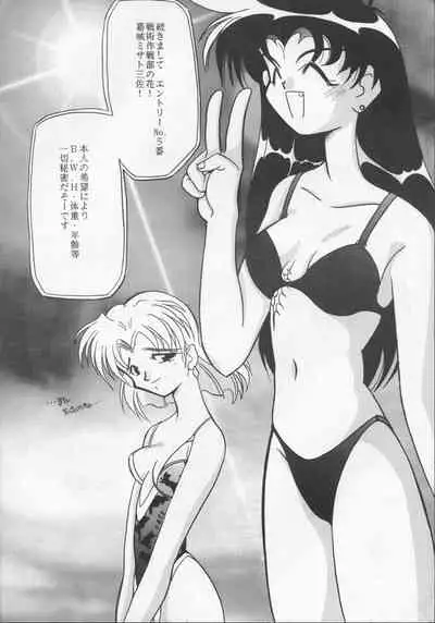 (C50) [STUDIO TIME (Kanibasami, Murasame Ha)] THE BEAST (Neon Genesis Evangelion)