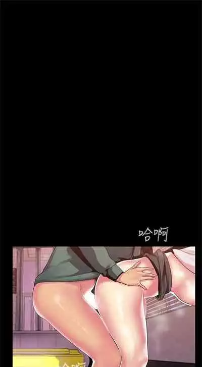 (週1)美麗新世界 1-75 中文翻譯 (更新中)