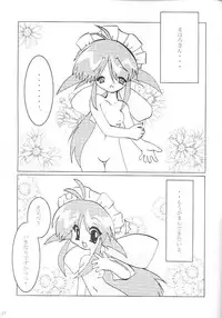 (C61) [nekonin-so (NEKONIN]) velvet (Mahoromatic)