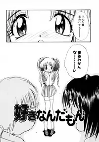 [Itaba Hiroshi] SAMPLE