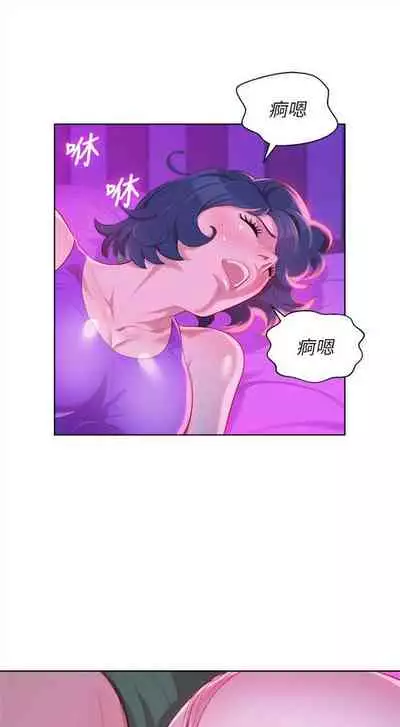 [週日] [犬子 & 經文旗] 漂亮幹姐姐 1-105 官方中文（連載中）