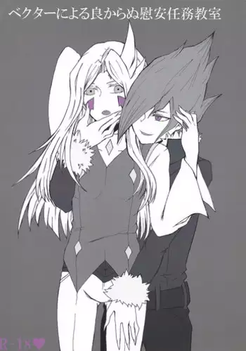 C93 Kaijou Omake Bon