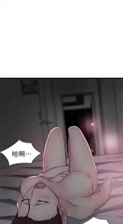 (週2)老婆的姊姊 1-27 中文翻譯(更新中)