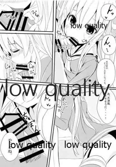 C87winterKURO★MITSU