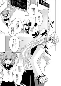 [Ikuya Daikokudou] CROSS×DRESS After4