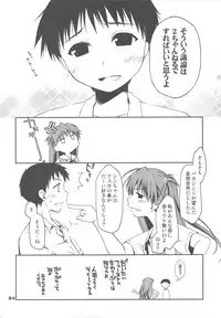 (C76) [Ponkotsu Works] Ponkotsu Graffiti VOL.06 (various)