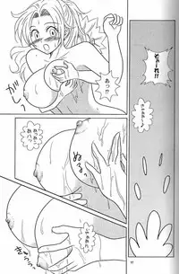 [Kame no Ko (荒井輝, Kamei Kaori)] Furomanga (BLEACH)