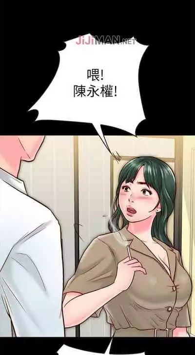 【周日连载】同居密友(作者:Pb&無業遊民) 第1~27话