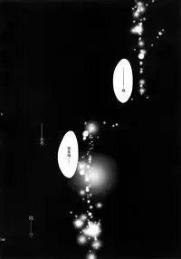 (SUPER26) [Caffeine (Oosawa)] Tandekiheshikibitan (Touken Ranbu)