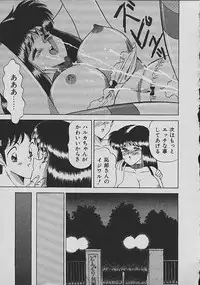 [Matsunami Yuuki] C Excellation