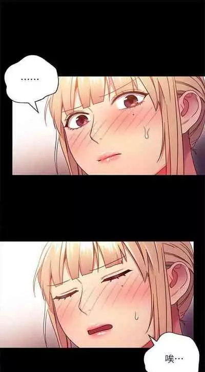 [週二] [Red-A & 頸枕] 繼母的朋友們 1-42 官方中文（連載中）