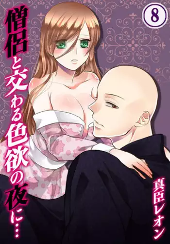 やましろん
