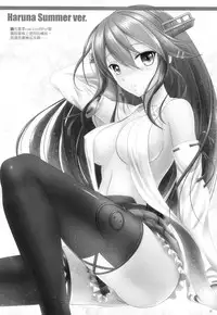 (C87) [Napier Sabre (Ryu-Akt)] Private Secretary (Kantai Collection -KanColle-) [Chinese] [空気系☆漢化]