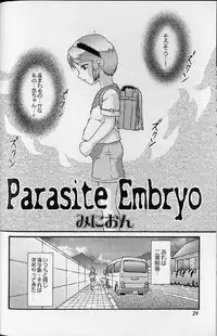 [Anthology] Shoujo Ninpu - Ballon Lolita Anthology