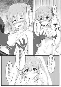 Murasame-chan to Shiro OnePi to Ecchi