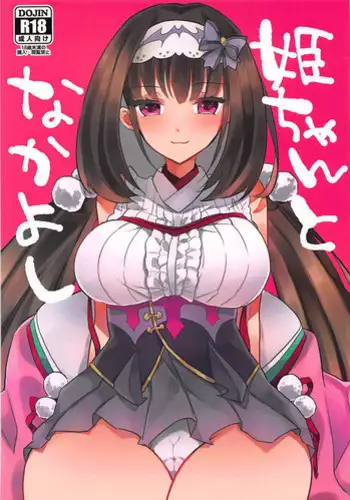 Onaka Ippai O◯◯ ga Tabetai!