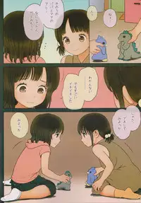 (C90) [Mieow (Rustle)] GIRLzH (3)