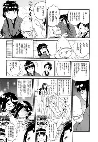 X-EROS（ゼロス）37