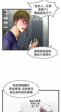 啪啪啪调教所第2季 [中国翻訳]