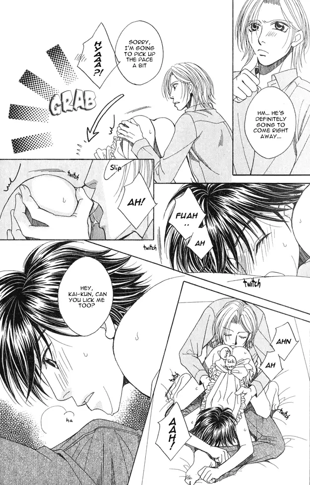 capricious love cupid