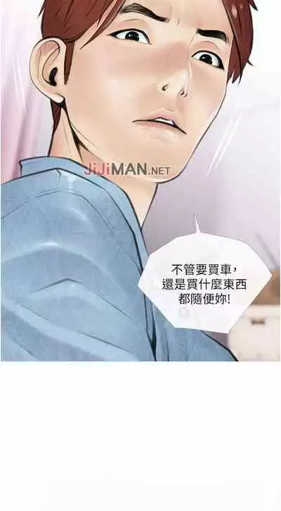 【周二连载】阿姨的家教课(作者:XIX&漢水) 第1~27话
