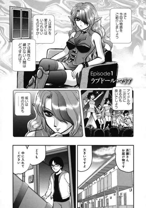 OuterZoneReEdit_Vol_1_2_3