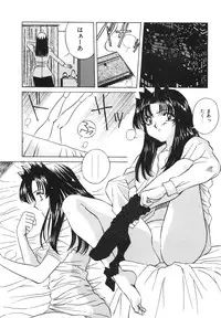 [VECSTAR] Dokkin! Nozokimi Theater