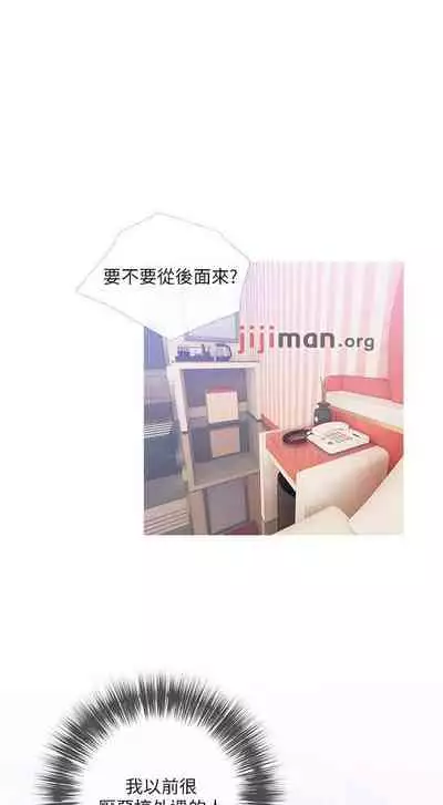 【周二连载】阿姨的家教课(作者:XIX&漢水) 第1~22话