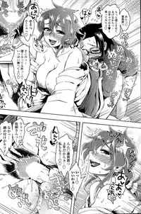 COMIC Penguin Club Sanzokuban 2015-06