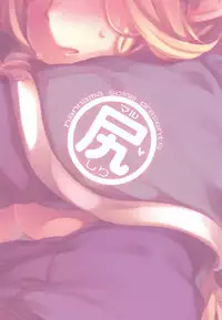 (C88) [Hannama (Soine, ShindoL, Hitsujibako)] Marushiri (Dungeon Meshi) [Chinese] [脸肿汉化组]