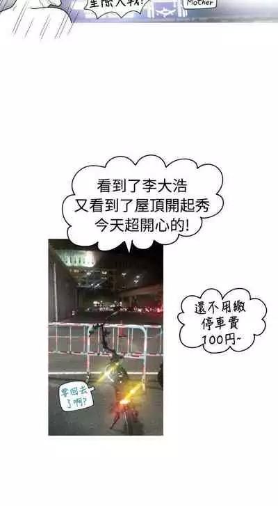 福岡的女人們 1-23