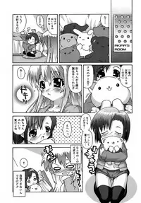 [mdo-h] Deviloli -Devil Lolita-