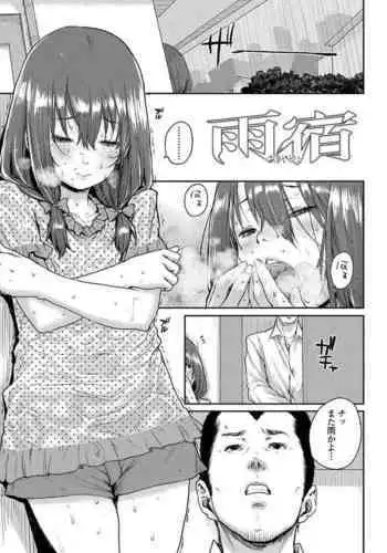 ご奉仕メイド メル編