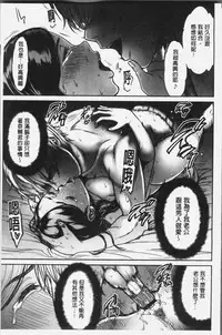 [Tsuzura Kuzukago] Tsumaiki - Tsuma no Ikigao ga Mitakute.... | 人妻洩出 好想看人妻的高潮表情…。 [Chinese]