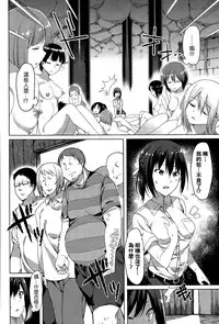 [7zu7] HUNT ~Zetsubou no Mori~ (COMIC BAVEL 2015-09) [Chinese]