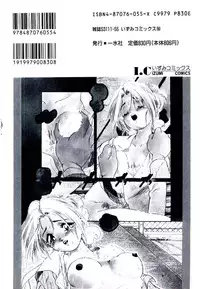 [Protonsaurus] Jiken C’